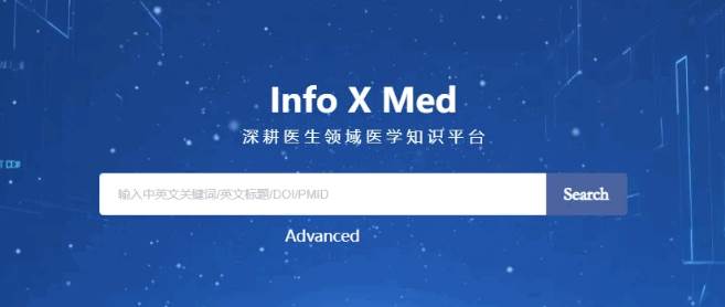 Info X Med手机最新版 Info X Med手机最新版