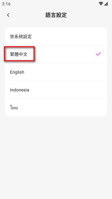美图设计室国际版(X-Design pro)
