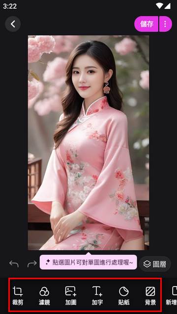 美图设计室国际版(X-Design pro)