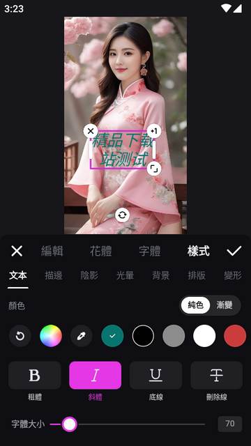 美图设计室国际版(X-Design pro)