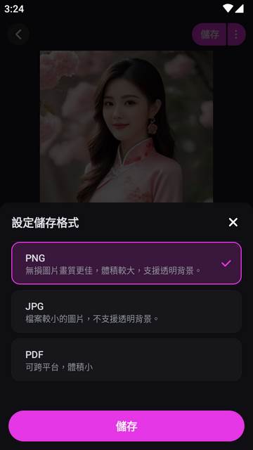 美图设计室国际版(X-Design pro)
