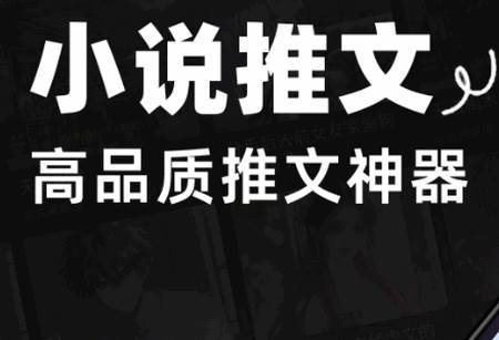 抖抖推文app最新版2025