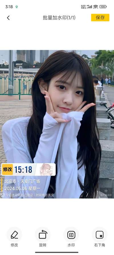 好修改水印相机app绿色版