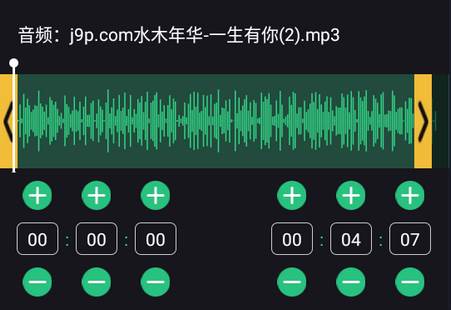 伴奏专家app最新版
