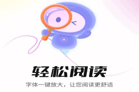 大字浏览器官方正版