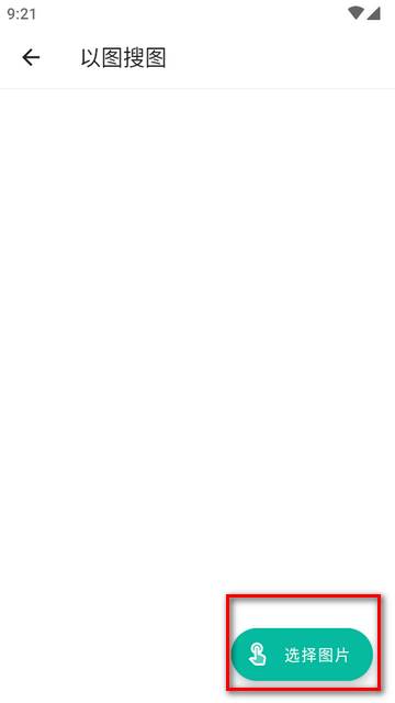 夸父工具箱app最新版 夸父工具箱app最新版