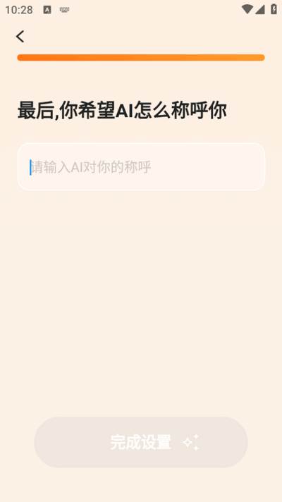 语境AI口语app官方正版 语境AI口语app官方正版