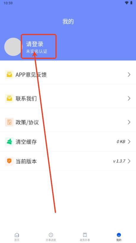 AI 通辽政务软件