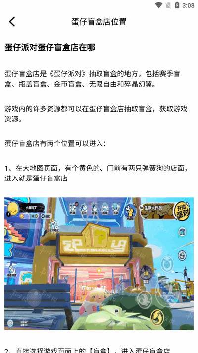 277助手app官方版