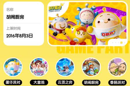 277助手app官方版