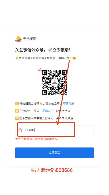 千帆搜索app资源超丰富的聚合网盘搜索引擎