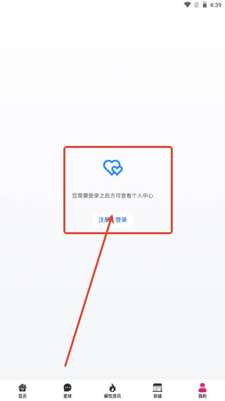森鹿语app官方版 森鹿语app官方版