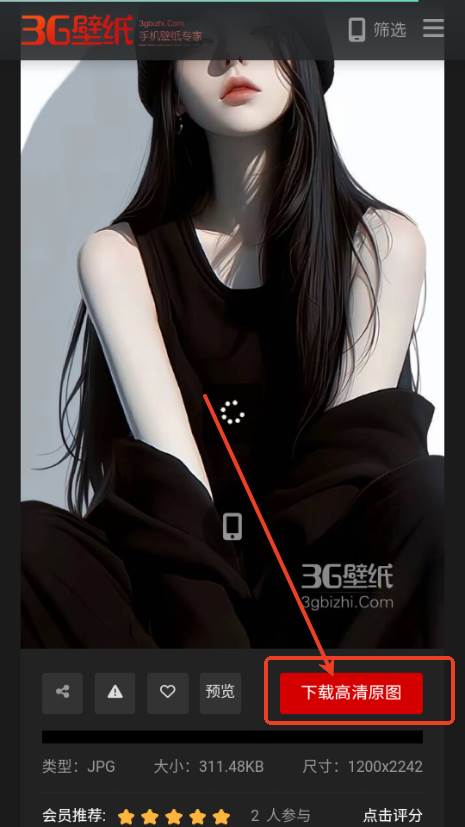 3G壁纸app免费官方版