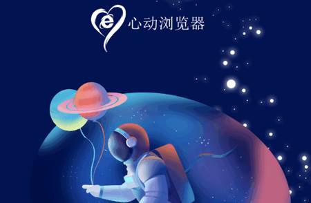 心动浏览器app手机版