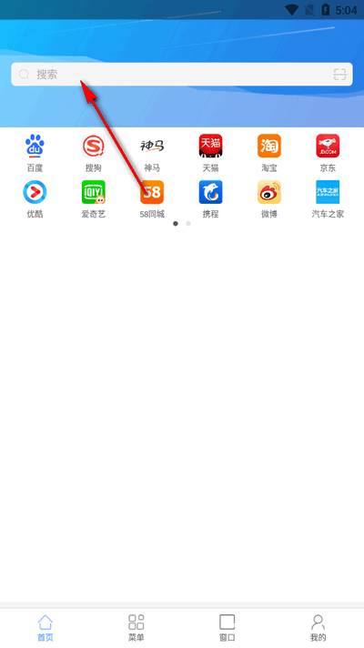 心动浏览器app手机版