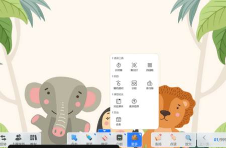 阅享星英语app手机版 阅享星英语app手机版