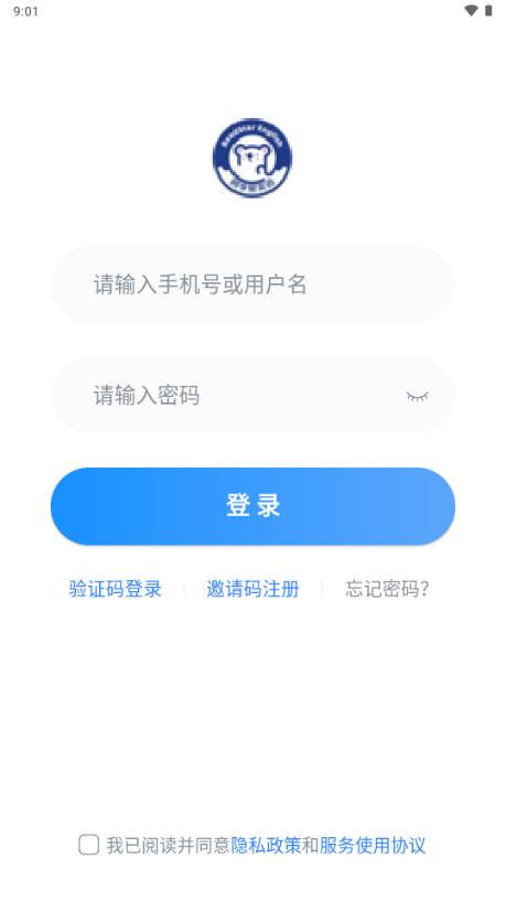 阅享星英语app手机版 阅享星英语app手机版