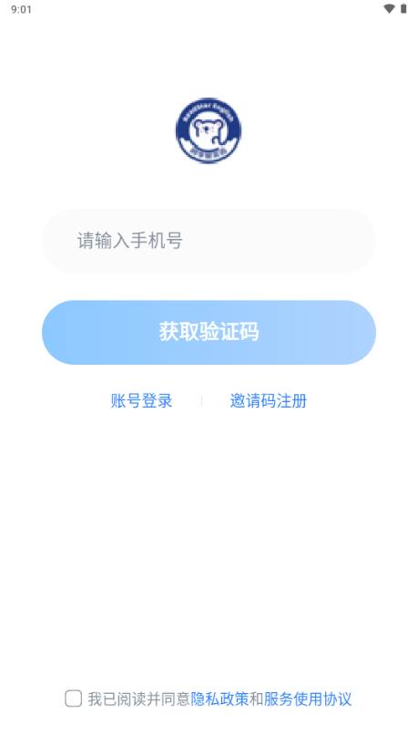阅享星英语app手机版 阅享星英语app手机版