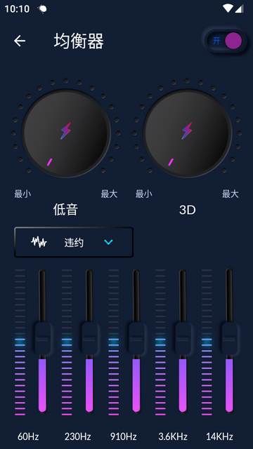 手机音量放大器app增音器 手机音量放大器app增音器