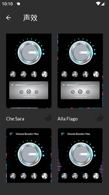 手机音量放大器app增音器 手机音量放大器app增音器