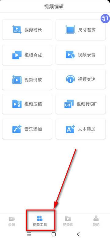风云录屏大师app永久vip版 风云录屏大师app永久vip版