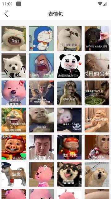 悄悄朋友圈下载安卓 悄悄朋友圈下载安卓