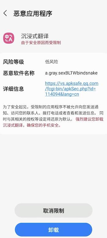 沉浸式翻译插件手机版