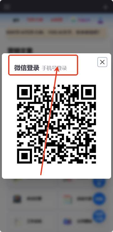 智元兔写作大师