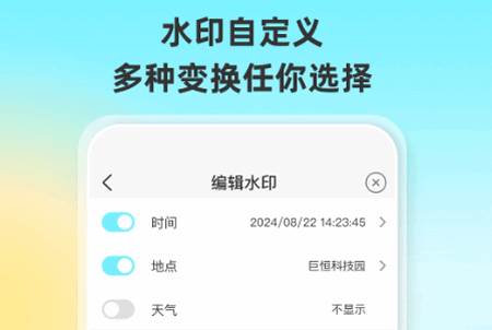 人人水印相机app最新版2025 人人水印相机app最新版2025