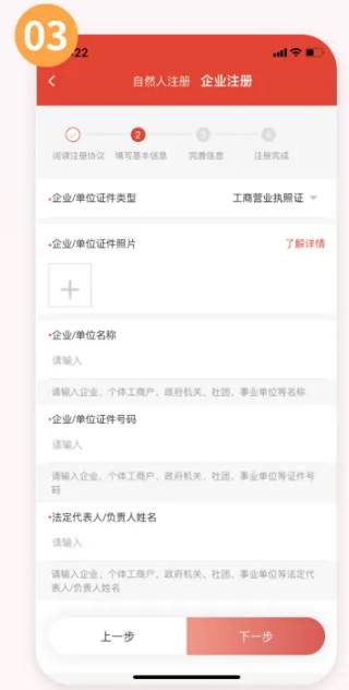 深圳联交所app最新版 深圳联交所app最新版