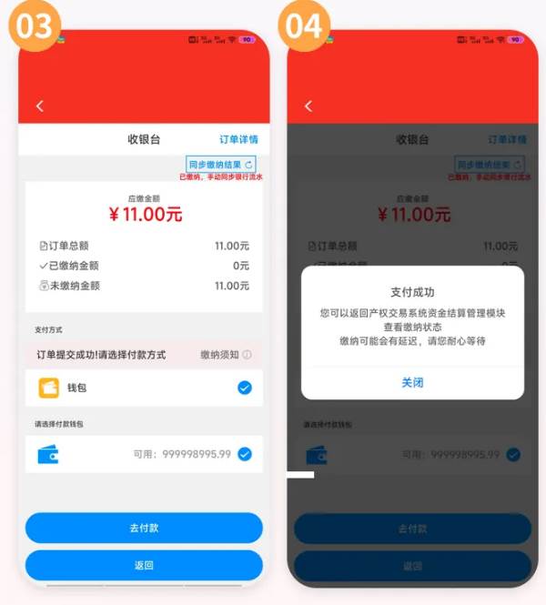 深圳联交所app最新版 深圳联交所app最新版