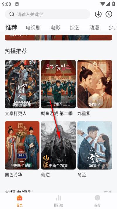 小狐狸视频最新版 小狐狸视频最新版