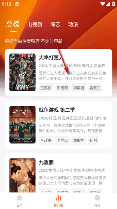 小狐狸视频最新版 小狐狸视频最新版