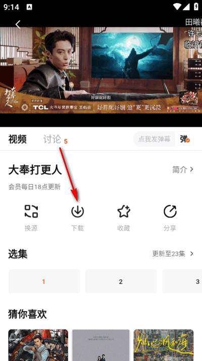 小狐狸视频最新版 小狐狸视频最新版