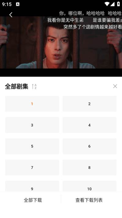 小狐狸视频最新版 小狐狸视频最新版