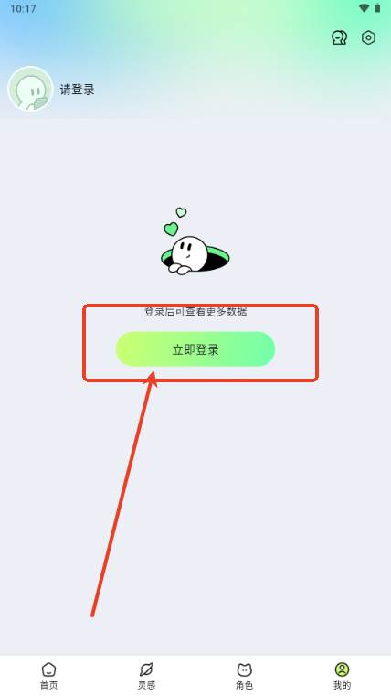 众影AI动画视频创作 众影AI动画视频创作