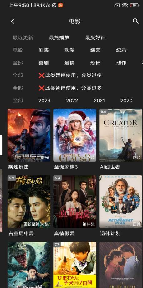 23影视app最新版 23影视app最新版