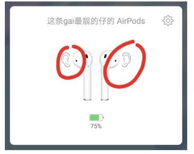 AirPods电量显示及定位查找(PodsBattery)