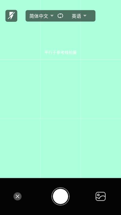 智能翻译精灵app最新版2025 智能翻译精灵app最新版2025