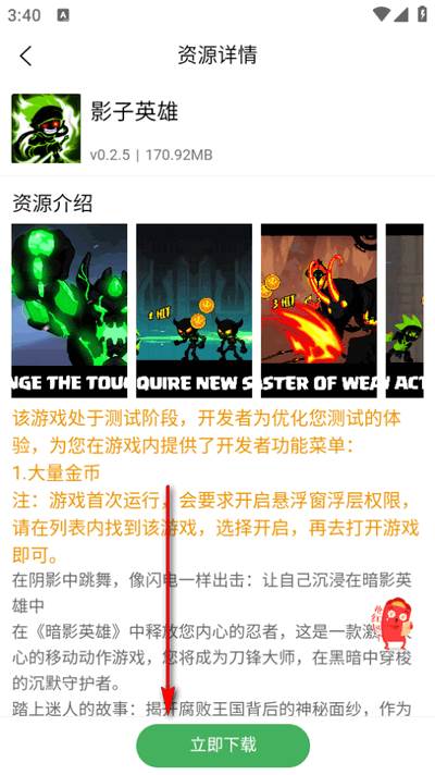 天空软件库 天空软件库