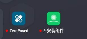 R-安装组件扩展模块