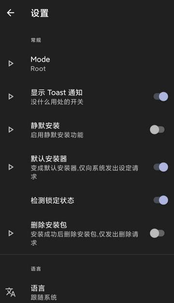 R-安装组件扩展模块