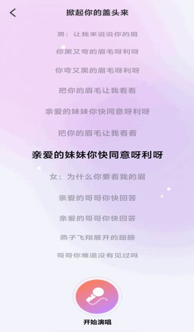 天天K歌app最新版2025 天天K歌app最新版2025