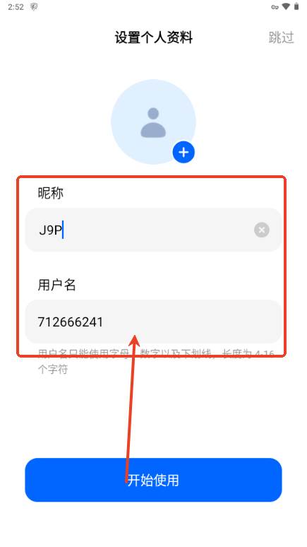 豆包Ai海外版(Cici) 豆包Ai海外版(Cici)