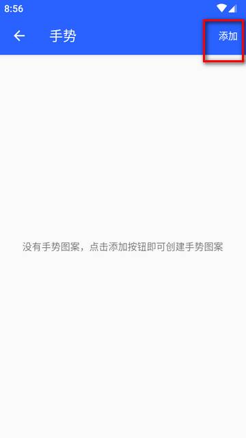 阿尔法启动器Alpha Launcher高级解锁版 阿尔法启动器Alpha Launcher高级解锁版