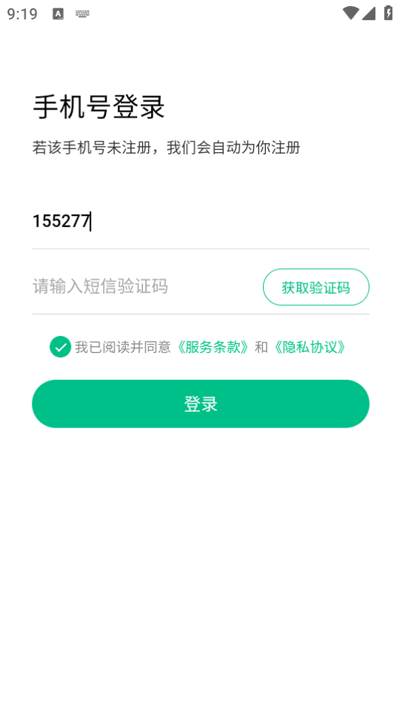 呱唧英语app最新版2025 呱唧英语app最新版2025