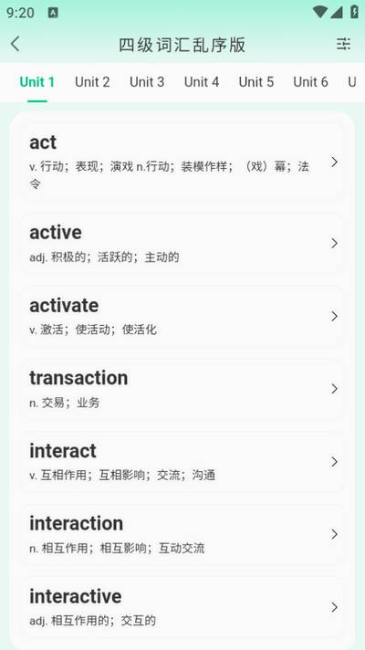 呱唧英语app最新版2025 呱唧英语app最新版2025
