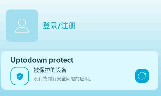 Uptodown App Store最新版 Uptodown App Store最新版