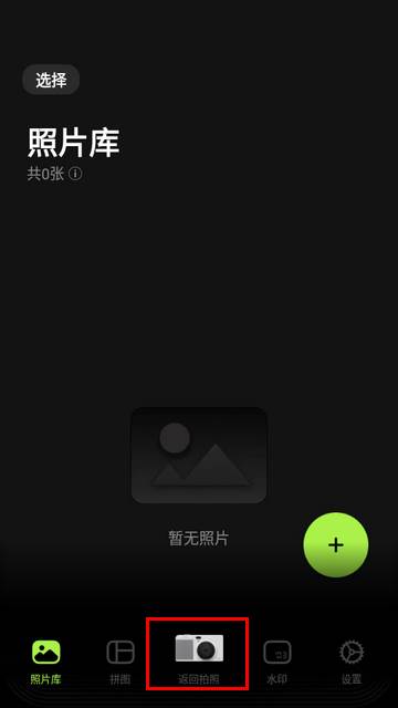 LoFi Cam相机免费版