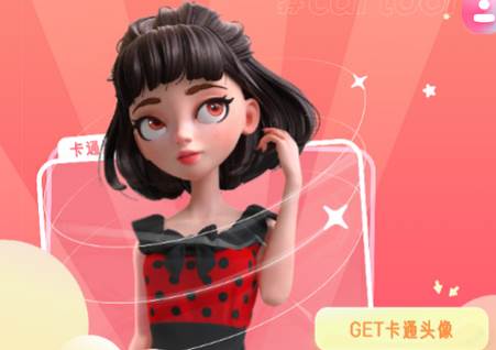 漫画头像制作app手机版